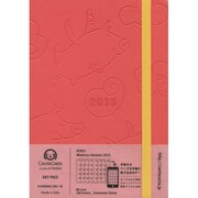 2921 ペイジェムカンタカルタ マンスリーアジェンダ スカイピッグ [2015年版 B6サイズ 月曜始まり PAGEM CANTACARTA（ペイジェム カンタカルタ）シリーズ]