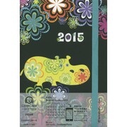 2925 ペイジェムカンタカルタ マンスリーアジェンダ ドリーム [2015年版 B6サイズ 月曜始まり PAGEM CANTACARTA（ペイジェム カンタカルタ）シリーズ]
