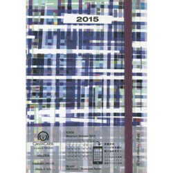 2930 ペイジェムカンタカルタ マンスリーアジェンダ バレリア [2015年版 B6サイズ 月曜始まり PAGEM CANTACARTA（ペイジェム カンタカルタ）シリーズ]