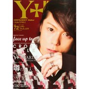 KANSAI ユカイプラス 2014年 12月号 [雑誌]