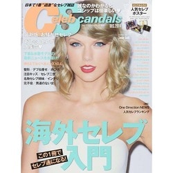 Celeb Scandals (セレブ・スキャンダル) 2014年 12月号 [雑誌]