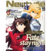 Newtype (ニュータイプ) 2014年 11月号 [雑誌]