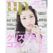 bea's up (ビーズアップ) 2014年 11月号 [雑誌]