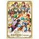 LIVE VIDEO ネオロマンス□フェスタ 金色のコルダ 星奏学院祭4 豪華版 [DVD]