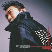 GUITARHYTHM Ⅲ