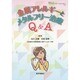 金属アレルギーとメタルフリー治療Q&A（患者さんへの"ベストアンサー"シリーズ 5） [単行本]