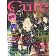 Cure (キュア) 2014年 12月号 [雑誌]