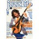 jazz Life (ジャズライフ) 2014年 11月号 [雑誌]