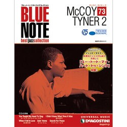 ブルーノート・ジャズコレクション 2014年 11/11号（73） [雑誌]