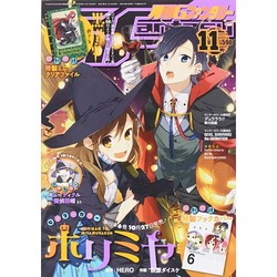 ジャンプsq19 2014年11月号 販売 ポスター