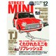STREET MINI (ストリート・ミニ) 2014年 12月号 [雑誌]