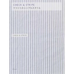 CHECK&STRIPEてづくりのシンプルスタイル [単行本]