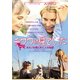 チワワは見ていた [DVD]