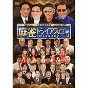 麻雀トライアスロン2014 雀豪決定戦 vol.3