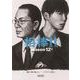 相棒 season12 上（朝日文庫 い 68-29） [文庫]