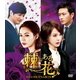 棘<トゲ>のある花 スペシャルスリムBOX2 [DVD]