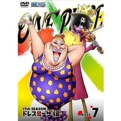 ヨドバシ Com One Piece ワンピース 17thシーズン ドレスローザ編 Piece 7 Dvd 通販 全品無料配達