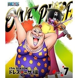 ヨドバシ Com One Piece ワンピース 17thシーズン ドレスローザ編 Piece 7 Blu Ray Disc 通販 全品無料配達