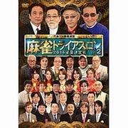 麻雀トライアスロン2014 雀豪決定戦 vol.2