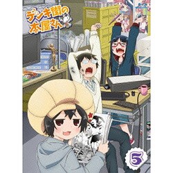 ヨドバシ.com - デンキ街の本屋さん5 [Blu-ray Disc] 通販【全品無料配達】