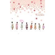 京ごよみ手帳(華) 2015 [ムックその他]