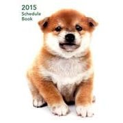 Schedule Book DOG 2015 [単行本]