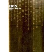 Schedule&Money Book Gold 2015 [単行本]