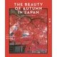 THE BEAUTY OF AUTUMN IN JAPAN―LIVING WITH MAPLE LEAVES [単行本]