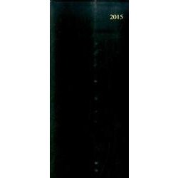 123 ビジネスプラントリム(黒) [2015年版]