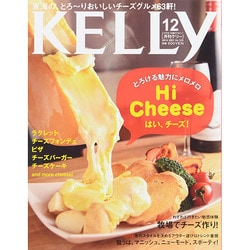 KeLLy (ケリー) 2014年 12月号 [雑誌]