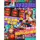 パチスロ必勝本 2014年 12月号 [雑誌]