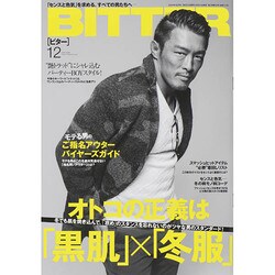 BITTER 2014年 12月号 [雑誌]