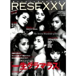 Resexxy 2014年 12月号 [雑誌]