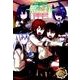 艦隊これくしょん　‐艦これ‐ 電撃コミックアンソロジー　佐世保鎮守府編５(電撃コミックスＮＥＸＴ) [コミック]