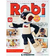 週刊 Robi (ロビ) 再刊行版 2014年 10/7号(32) [雑誌]