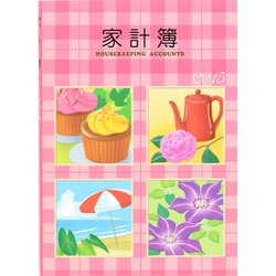 20 大型家計簿 [単行本]