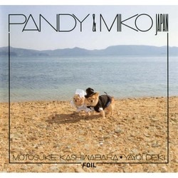 PANDY&MIKO JAPAN [単行本]