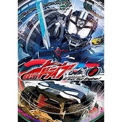 ヨドバシ.com - 仮面ライダードライブ 2 [DVD] 通販【全品無料配達】