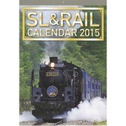 SL&RAILカレンダー 2015 [カレンダー]