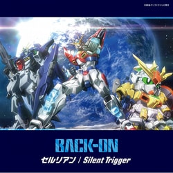 BACK-ON／セルリアン/Silent Trigger
