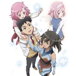愛・天地無用!参 [DVD]