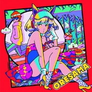 オオカミハート (HYBRID NEO POPS!「オオカミ少女と黒王子」エンディングテーマ)