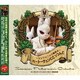ズーラシアンフィルハーモニー管弦楽団／ベートーヴェンにこっつんこ ～シンフォニック童謡2～