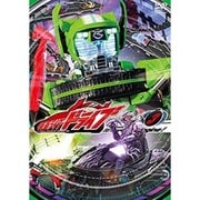 仮面ライダードライブ 3
