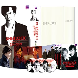 ヨドバシ.com - SHERLOCK/シャーロック コンプリートシーズン1-3 DVD BOX [DVD] 通販【全品無料配達】