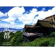 京都Calendar 2015 [カレンダー]