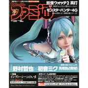 週刊 ファミ通 2014年 10/30号 [雑誌]