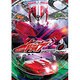 仮面ライダードライブ 1 [DVD]