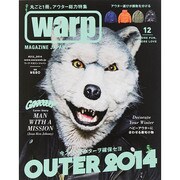 Warp Magazine Japan (ワープマガジンジャパン) 2014年 12月号 [雑誌]
