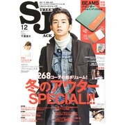 street Jack (ストリートジャック) 2014年 12月号 [雑誌]